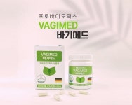 에스크코퍼레이션, 바기메드 독점 공급계약 체결