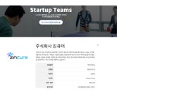[단독]바이오벤처 설립한 정상원 전 넥슨 부사장, 스마일게이트 시드 투자 유치