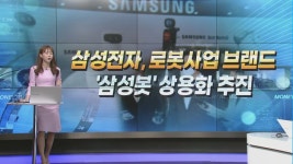 [여의도 주식왕 투자전략22] 맥스트 vs 제주은행 vs 파워로직스 여의도를 달굴 종목은?