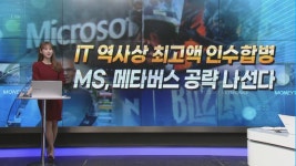[여의도 주식왕 투자전략22] 아모그린텍 vs 지아이텍 vs 해성티피씨 여의도를 달굴 종목은?