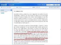 [공다방] 상장폐지 할래요…공개매수 나선 맘스터치