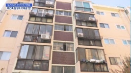 안전진단 완화는 정해진 수순…힘받는 서울 재건축