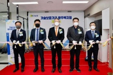 기술보증기금, 광주광역시 광주북지점 신설
