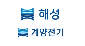 [머니 e-종목] 계양전기 횡령사태에 지주사 해성산업 주가 약세