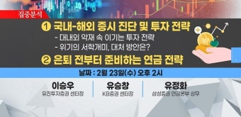 한국거래소, 부산시민과 함께하는 금 투자 설명회 개최 및 다양 투자 기회 제공, 머니투데이방송과 함께 협력하여 투자정보 전달 계획