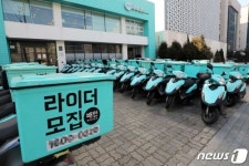 배민·쿠팡 등 뭉쳤다...배달 종사자 공제조합 설립 추진