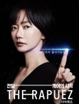 (주)셀리버리 리빙앤헬스 이천공장 | 셀리버리 리빙앤헬스 "스킨케어 브랜드 '더라퓨즈', 글로벌 K뷰티 브랜드로 발전"