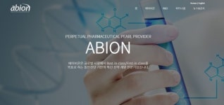 에이비온 ABN401 임상2상 순항 중… AACR서 전임상 결과 발표