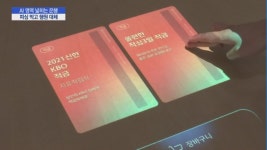 AI 영역 넓히는 은행…피싱 막고 은행원 대체까지