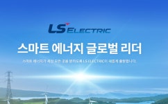 공정위, LS일렉트릭 등 하도급법 위반 3개사 적발…과징금 총 1억 원
