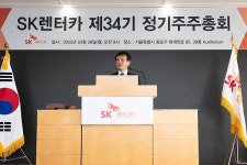황일문 SK렌터카 사장 온라인 중심 비즈니스 모델 혁신