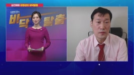 [최명성의 바닥탈출] 에코프로 그룹사 친환경사업 담당 <에코프로에이치엔>