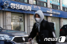 [공다방] 에디슨EV가고 쌍방울그룹 왔다…쌍용차 공시에 들썩이는 주가