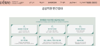 [MTN 인사이트]성남시 6.5억 vs 입주민 2억대…판교 알짜 임대주택 분양전환가는?