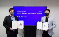 다방, 부동산지인과 프롭테크산업 발전 업무협약 체결
