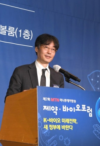 [제7회 MTN 제약바이오포럼③] 