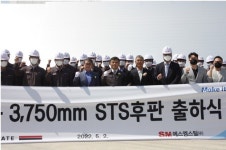 SM스틸, 국내 첫 초광폭 3,750mm STS후판 출하