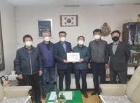 횡성 갑천면 상대리 주민들, 수목장림 조성 반대 탄원