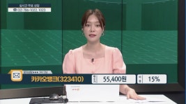 [내 종목을 부탁해] 복잡한 계좌 해결 방법은? <대성에너지>, <진양산업>