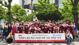 SGC에너지, 서울 원당초에 제2호 SGC숲 조성