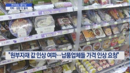 1000원 짜리 편의점 커피도 올라…고물가 압박에 편의점도 줄인상