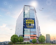 부산자생한방병원 개원… 7개 진료과·60병상 규모