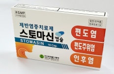 아이월드제약 스토마신캡슐, 오미크론 항바이러스 효과 확인