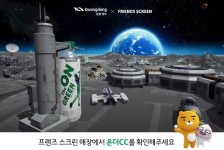 카카오 VX ‘프렌즈 스크린’…달나라 콘셉트 가상 골프장 ‘온더CC’ 오픈