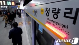 하루 9회뿐인 분당선 왕십리∼청량리 열차 운행, 최대 60회로 증설