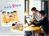 BL명가 키다리스튜디오, 자사IP 글로벌 공략 기세등등