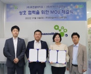 휴먼셀바이오, 비에이치글로벌과 해외의료고객 유치 업무협약 체결