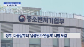 현대차·기아는 나는데… 車 부품사는 힘들다 울상