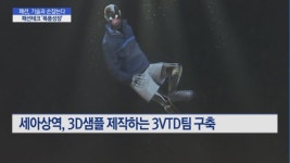 패션에 기술 더했더니 매출도 쑥쑥…패션테크 폭풍성장