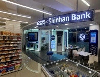 편의점 속 은행 GS리테일, 신한은행과 혁신점포 3호점 개점