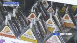 GS리테일 PB상품 제조사에 부당 비용 청구…244억 과징금