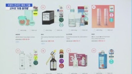 온라인으로 전세계 진출…K뷰티 교두보 유통 플랫폼