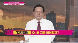 케이티그룹희망나눔재단여의도재 | [여의도 클라쓰] 글로벌 출시 게임 흥행 '위메이드맥스'ㆍ콘텐츠 플랫폼 업체 '케이티알파'
