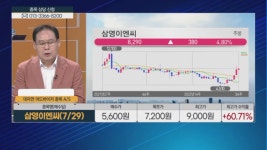 [수익 내비게이터] 태양광 모듈·발전시스템 등 전문기업 <에스에너지> VS 스마트폰용 구동 보드 FPCA 전문업체 <씨유테크>