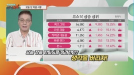 [주식톡톡] K팝 인기도 실적도 UP… 엔터주 접근 전략은?