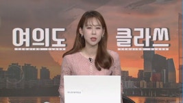 [여의도 클라쓰] 전자기기 부품 '모다이노칩'ㆍ 원자력 발전용 부품 개발 '조광ILI'