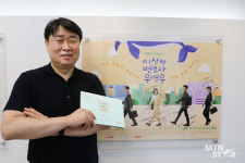 수퍼IP 낳는 고래, 