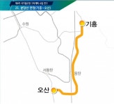 분당선 오산 연장 탄력…GTX-A·동탄 트램 환승 기대