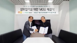 제주도 농산물 메타버스로 판매한다