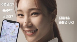 골프존 골맵, 골프장 정보 부터 주변 맛집까지 편의성↑