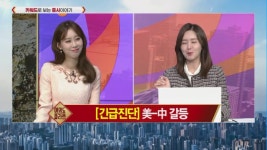 [여의도 클라쓰] 고정밀 감속기 부품 공급 디아이씨ㆍ유가 상승에 가스주 수혜 지에스이
