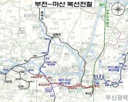 부전마산선 명칭 바뀌나…철도공단, 노선명·역명 작명 새 기준 마련