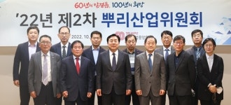 뿌리산업계 납품단가연동제 조속히 법제화해야
