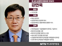 [금융투자협회장 후보 릴레이 인터뷰]⑥ 강면욱 "자본시장 선진화가 핵심…해외시장 경험 활용"