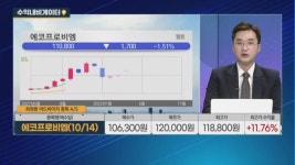 [수익 내비게이터] 유압브레이커 국내 특수장비 부문 점유율 1위! <수산중공업> VS 국내 유일 산업용 진공로봇 제조업체! <티로보틱스>