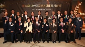 주성엔지니어링, 대한민국코스닥대상 최고상 영예…11개 기업 수상